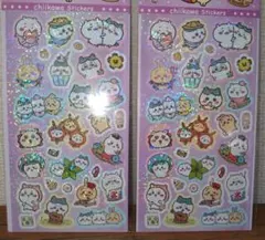 2枚　ちいかわ　ホログラムシール　新品未使用　匿名発送