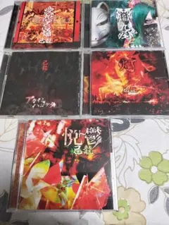 2025年最新】ヴィジュアル系 cd まとめの人気アイテム - メルカリ