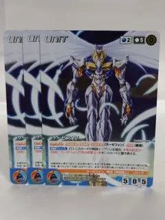 2025年最新】クルセイド スリーブの人気アイテム - メルカリ