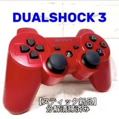 Retrold Games様 リクエスト 2点 まとめ商品 - メルカリ