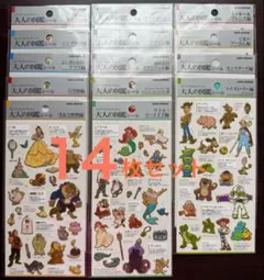 ディズニーお得14枚セット】大人の図鑑シール/詰め合わせ
