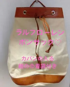 希少】NAHOK ナホック フルートリュック Hummingbird - メルカリ