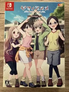 Switch ヤマノススメ Next Summit ～あの山に、もう一度～ 完…のサムネイル