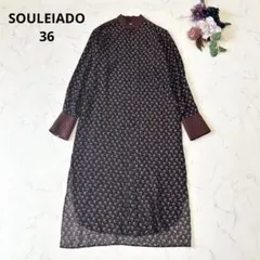 SOULEIADO ソレイアード 総柄 ワンピース 羽織り パンツ マキシ丈