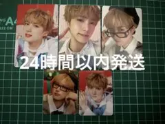 INI THE WINTER MAGIC 尾崎匠海 トレカ セット