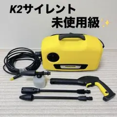 新品未開封　ケルヒャー　K3HR 新品未開封！ケルヒャーK3HR 高圧洗浄機（取り寄せたばかり）