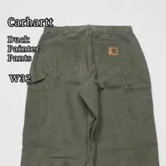 Carhartt ペインターパンツ ダックパンツ W32 オリーブ