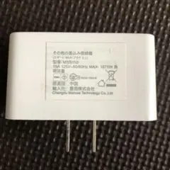 スマートWi-Fiプラグ MSS110