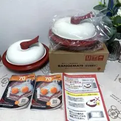 【極美品】レンジメート エブリ レッド RANGEMATE 2個セット レンジメート RANGE MATE エブリ 赤 2個セット 電子レンジ専用
