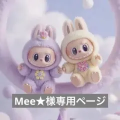 新品】3Dシール　　立体シール　ボンボンドロップ風シール　3枚セット