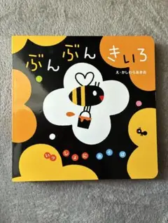 nara様 リクエスト 2点 まとめ商品