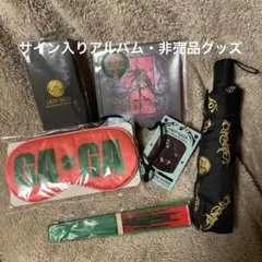2025年最新】lady gaga サインの人気アイテム - メルカリ
