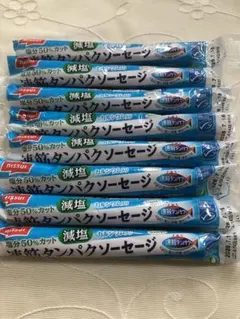 ニッスイ 速筋 タンパク ソーセージ 減塩 魚肉ソーセージ 8本のサムネイル