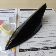 新品未使用 モデリスタ トップノットアンテナ シャーク プリウス30 ブラック 美品 モデリスタ トップノットアンテナ シャークアンテナ