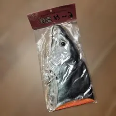 おもしろめ〜る 鮭 ポストカード