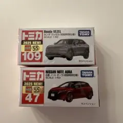 【新品未開封】トミカ ホンダ ヴェゼル 日産 ノートオーラ 初回特別仕様2台