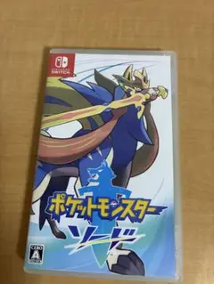 ポケットモンスター　Switchソフト　ソード