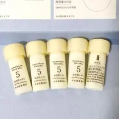ドモホルンリンクル　美活肌エキス3ml× 5本のサムネイル