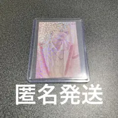 佐野勇斗