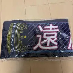 乃木坂46 遠藤さくら マフラータオル