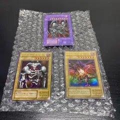 ブラックデーモンズドラゴン　融合セット