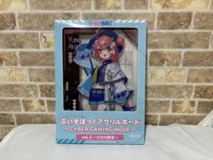 ぶいすぽっ！　アクリルボード vol.3 GIGO限定 夢野あかり
