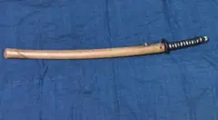 竹光刀 軍刀拵 刀装具 外装 拵え 鞘付き全長約82cm 現状 2603 - メルカリ