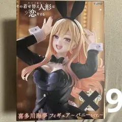 ライザのアトリエ BiCute Bunnies Figure 18個セット - メルカリ