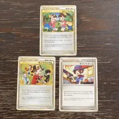 Item thumbnail for item bf8db28f-a9d0-445a-8bbb-9baac5733704