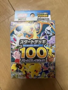 MEGA スタートデッキ100 バトルコレクション 新品未開封 1箱のサムネイル