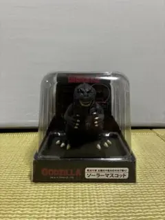 ゴジラ ソーラーマスコット　フィギュア　【新品未開封】のサムネイル