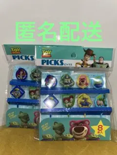 トイ・ストーリー ピックス 8本入 弁当用 キャラ弁　2個のサムネイル