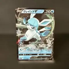 2026年最新】グレイシアVの人気アイテム - メルカリ