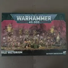 ウォーハンマー 40K 悦楽の支配者たち - メルカリ