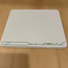 おけいこボード　小学生　１年生　さんすうぼっくす　さんすうセット