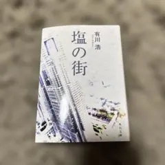 Item thumbnail for item 35f75812-8de2-41c2-8d75-403f092c6c97