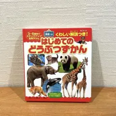 まり様 リクエスト 3点 まとめ商品