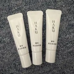 HAKU メラノフォーカスIV 薬用美白美容液 ミニ