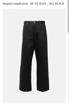 simply complicated BF ST JEAN ALLBLACK