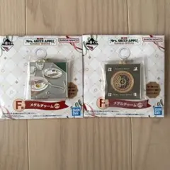 ミセスグリーンアップル　一番くじ　メタルチャーム　2個セット