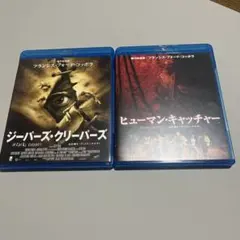 新品・未開封 ジーパーズクリーパーズ 12インチ フィギュア 新品・未開封 ジーパーズクリーパーズ 12インチ フィギュア 新品