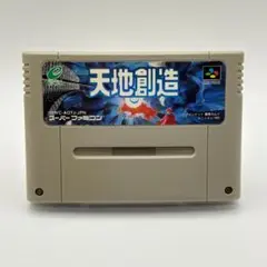 SFC 天地創造