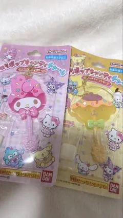 サンリオ ロリポップキャンディチャーム マイメロ ポムポムプリン 2点セット