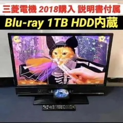 2026年最新】lcd－v32bhr85の人気アイテム - メルカリ