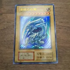 青眼の白龍 シークレット 海馬セット 初期復刻 遊戯王 - メルカリ