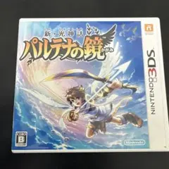 ニンテンドー 3DS 新・光神話 パルテナの鏡