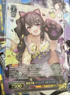 2025年最新】メルクーリヤ spの人気アイテム - メルカリ
