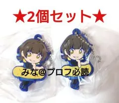 ブルーロック ばんちょうこう 蜂楽 2個セット