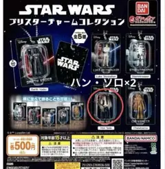 ブリスターチャームコレクション