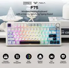 新品ホワイト色EPOMAKER AULA F75 ゲーミングメカニカルキーボード
